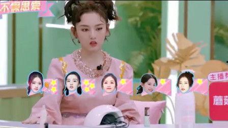 娱乐吃瓜妹妹结婚视频