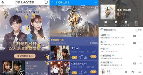 娱乐吃瓜菌背景音乐,跟随节奏，畅游娱乐圈的欢乐海洋