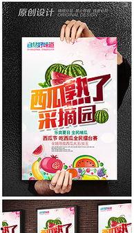 吃瓜娱乐素材下载网站