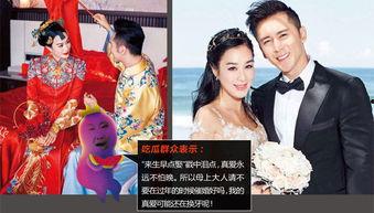 吃瓜群众看娱乐新闻